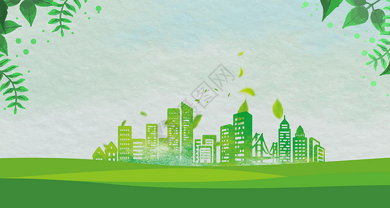 绿色环保背景设计图片