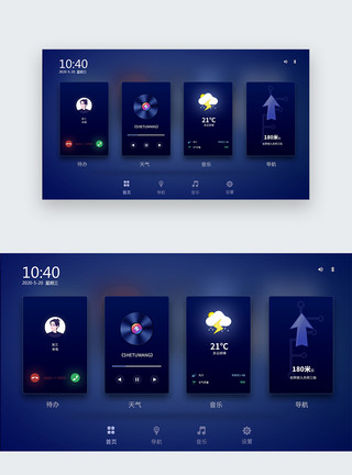 音乐首页web首页车载系统科技感界面模板