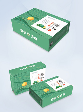 icon设计端午节粽子包装盒设计模板