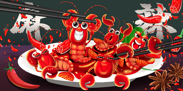 红油豆瓣麻辣小龙虾插画