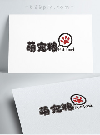 宠物标志宠物LOGO设计模板