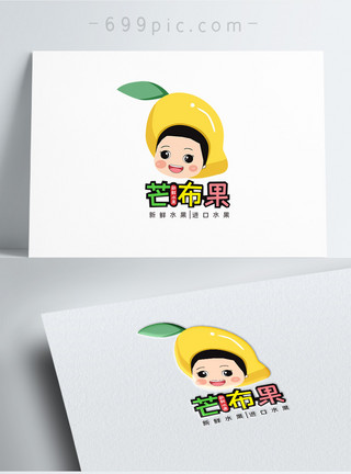 芒果logo水果商标LOGO设计模板