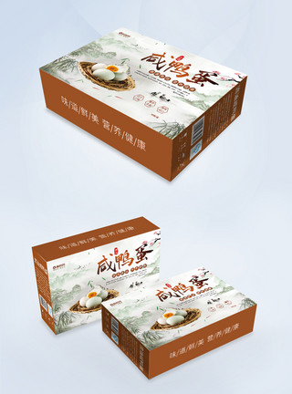 富含蛋白质流油咸鸭蛋包装设计包装盒模板