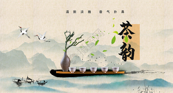扎品茶文化背景设计图片