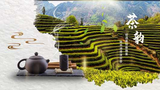 水墨稻田茶文化背景设计图片