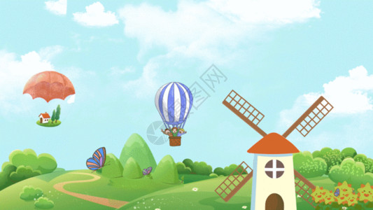 儿童画册模板卡通阳光彩虹风车模板GIF高清图片