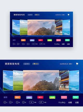 平板屏幕ui设计电视首页屏设计模板