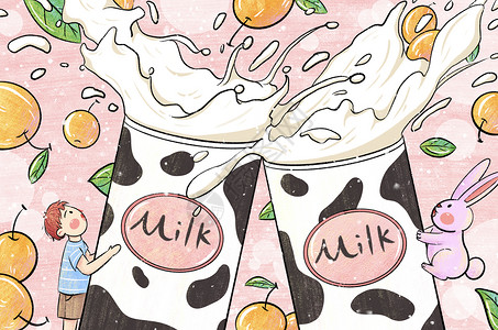 酸奶饮品喝牛奶插画