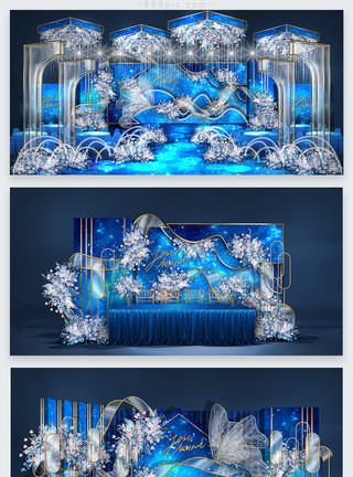 蓝色室内效果图梦幻粉蓝色星空婚礼效果图模板