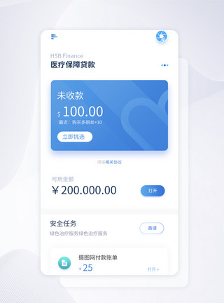 金融app首页UI设计医疗相关app界面模板