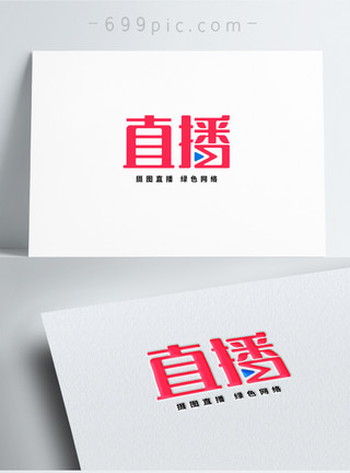 人物图标淘宝直播logo设计模板