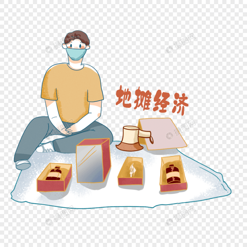 地摊经济摆摊插画图片