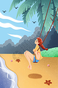 沙滩长图夏季海边旅行插画