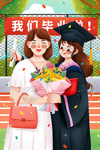 快乐的两个女孩毕业季学士服女孩和母亲合影插画插画