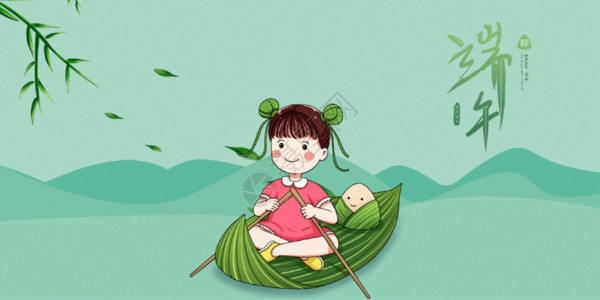 传统端午节海报端午节女孩和粽子划船GIF高清图片