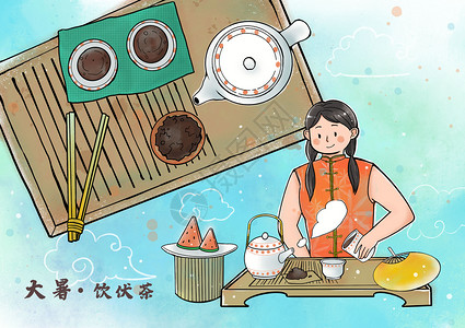 大暑饮伏茶传统饮食习俗高清图片