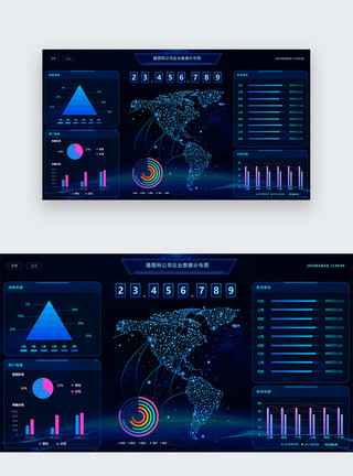 APP数据UI设计数据可视化大屏web界面设计模板