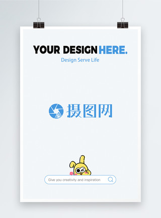 室内玩摄图网海报官方样机模板