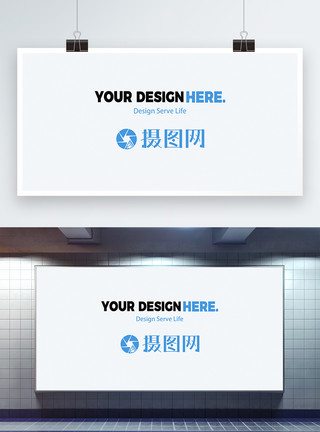 户外广告屏摄图网官方展板样机模板