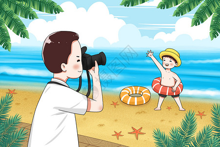 父亲节拍照海边拍照的父子插画