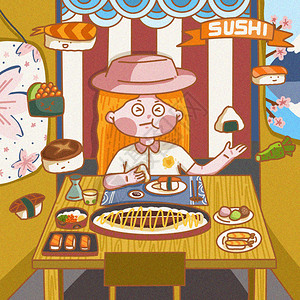 餐馆美食日料店独自吃寿司的女孩插画