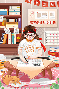 高考倒计时系列海报高考倒计时奋战女孩插画插画