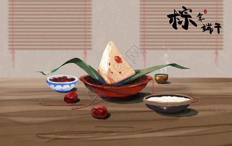 大米红豆饭豆端午节粽子插画