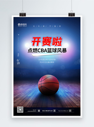 篮球运动CBA篮球复赛运动海报模板