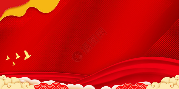 中国民航节党建背景设计图片