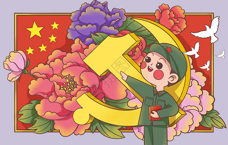 党标志素材党在心中插画