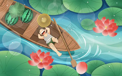 躺在船里的男孩大暑飘荡在荷花池插画