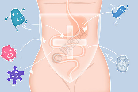 肠道传染病肠道健康赶走病菌插画