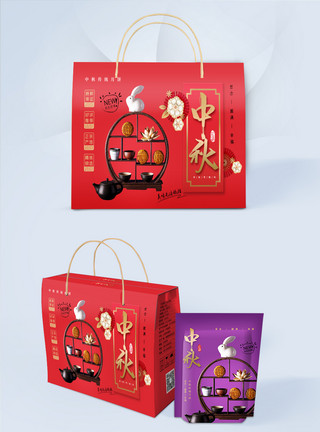 红色月饼盒红色中式简约大气秋节月饼包装盒模板