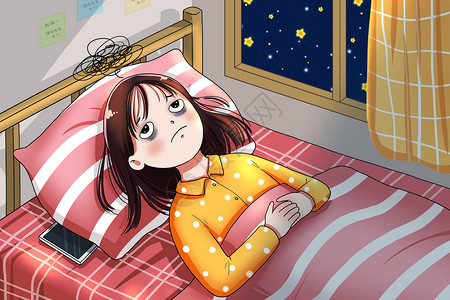 睡眠充足失眠的女孩插画