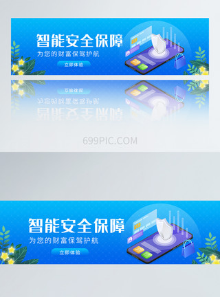 方形展台UI设计智能安全保障方形banner模板