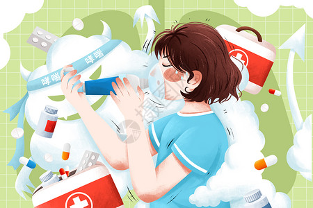 扫码器过敏性疾病哮喘女孩插画