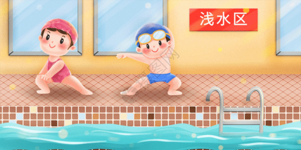 儿童夏季游泳前做热身运动预防抽筋GIF高清图片
