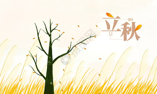 草原上孤独树立秋背景设计图片