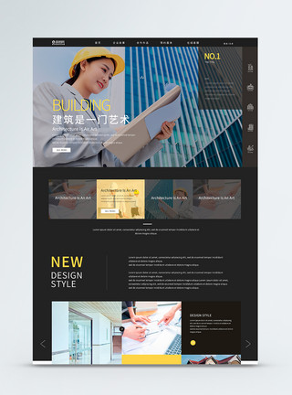建筑工程素材黑色商务建筑工程公司企业网站web界面模板