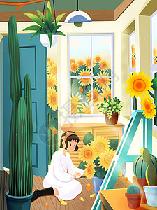 玄关客厅修剪向日葵插画