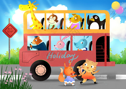 双层公交车暑假旅车度假的小动物插画
