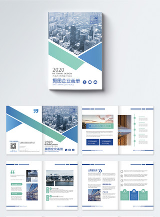 蓝色渐变几何创意渐变几何通用企业商务画册模板