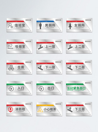 矢量图海报商场门牌导视标识设计模板