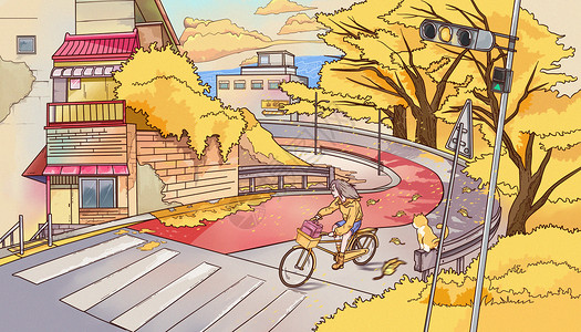 马路落叶秋季骑单车的少女插画