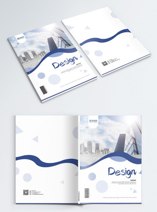 极简建筑设计建筑设计画册封面模板