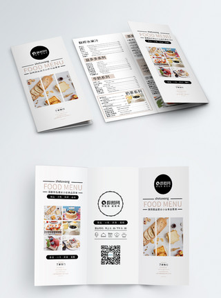 甜品折页清新时尚甜品餐饮店菜单三折页模板