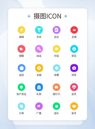 叉子小图标圆型商务小图标icon模板