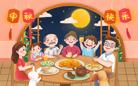 热闹吃饭中秋团圆吃饭的大家庭插画