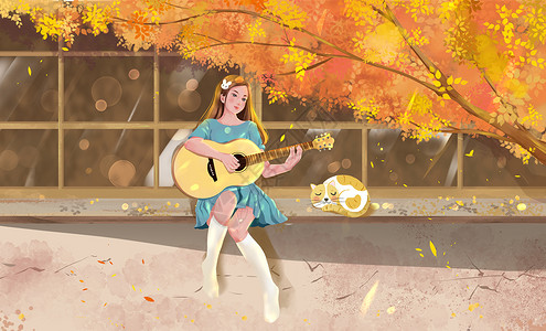 秋天的窗台女孩坐在窗台上弹吉他插画
