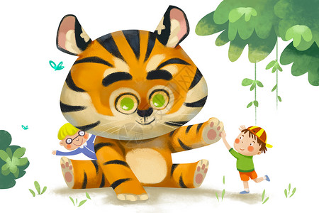动物园老虎处暑的秋老虎插画